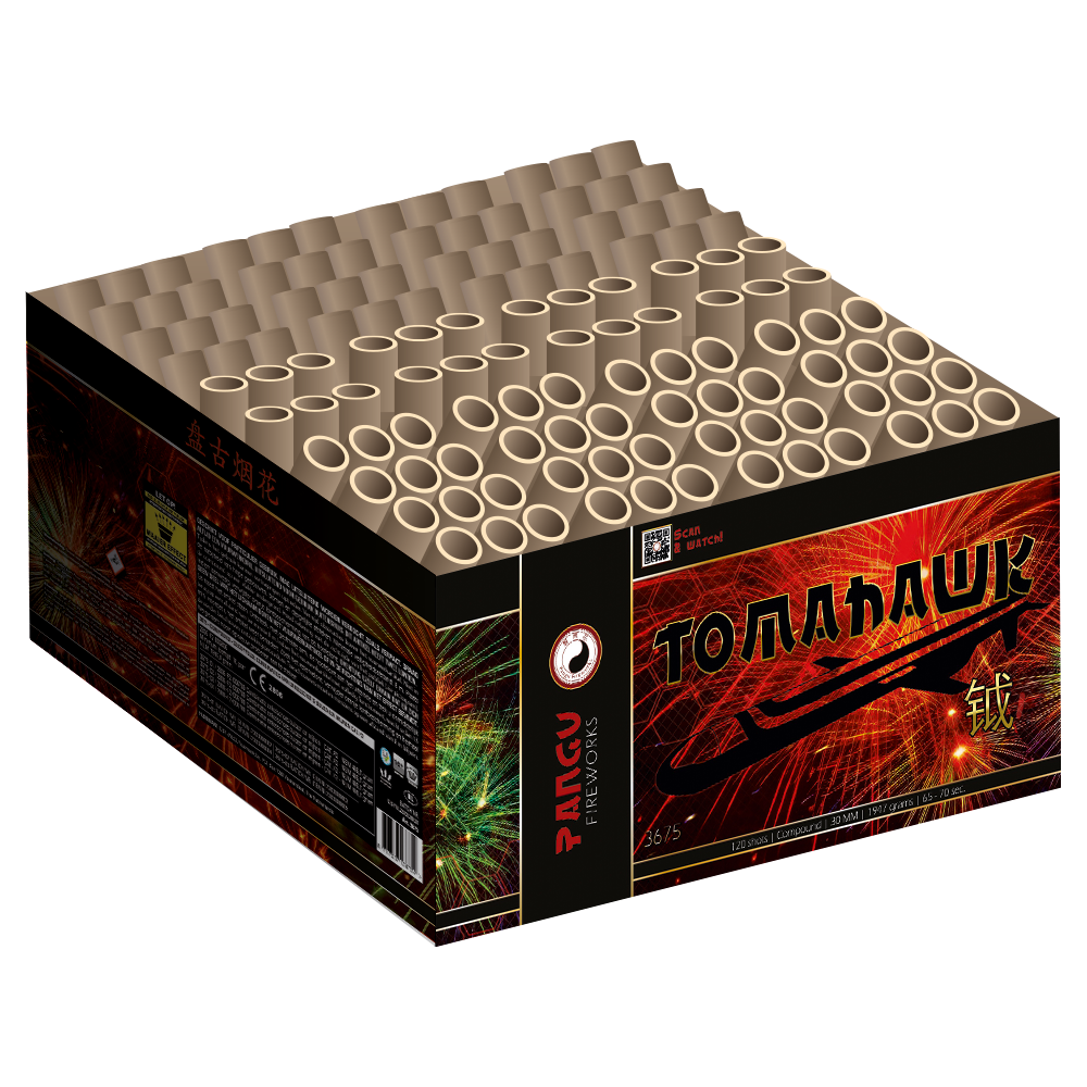 Tomahawk compound vuurwerk